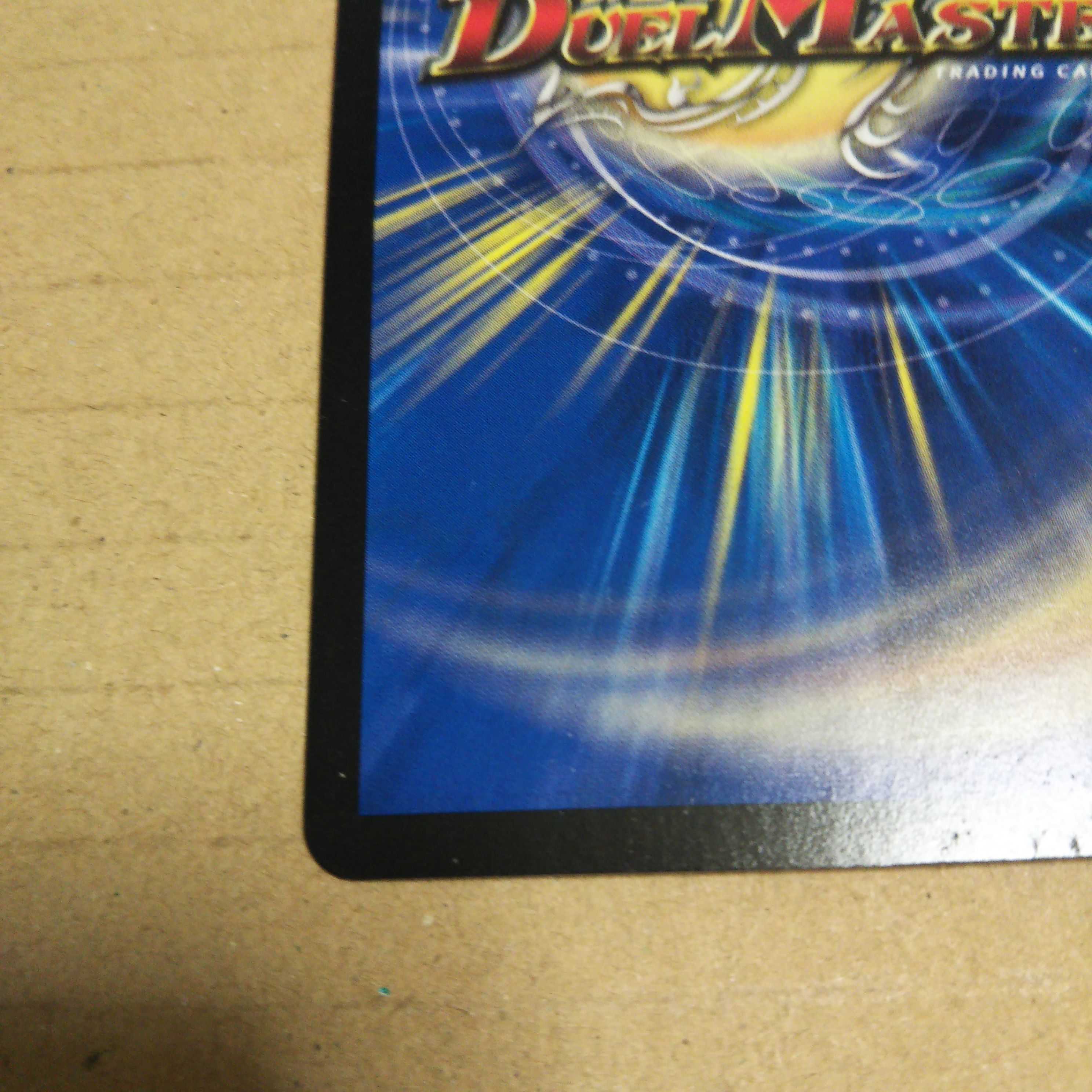 Zekketsu Mythology Katsumugen VIC V2/V2