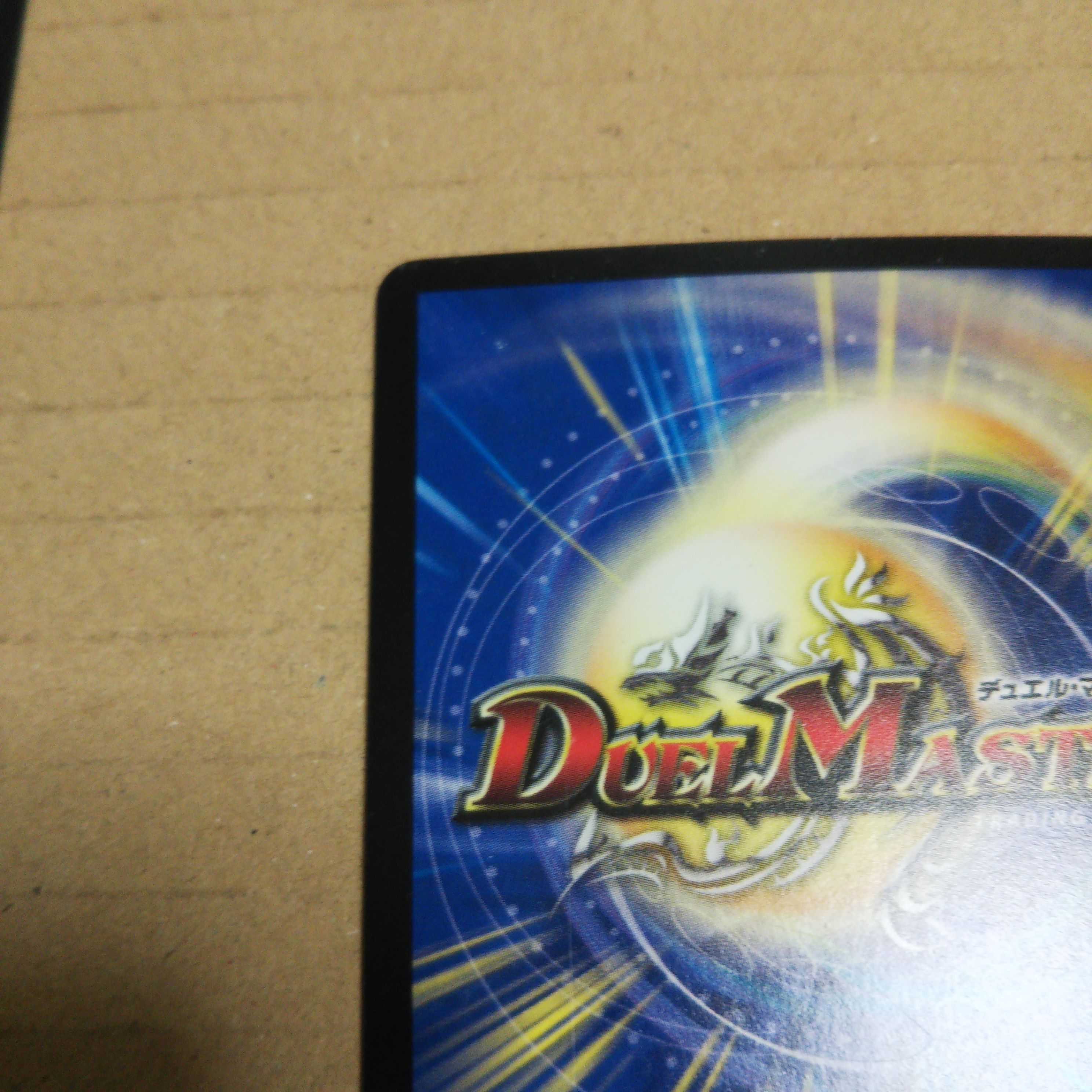 Zekketsu Mythology Katsumugen VIC V2/V2