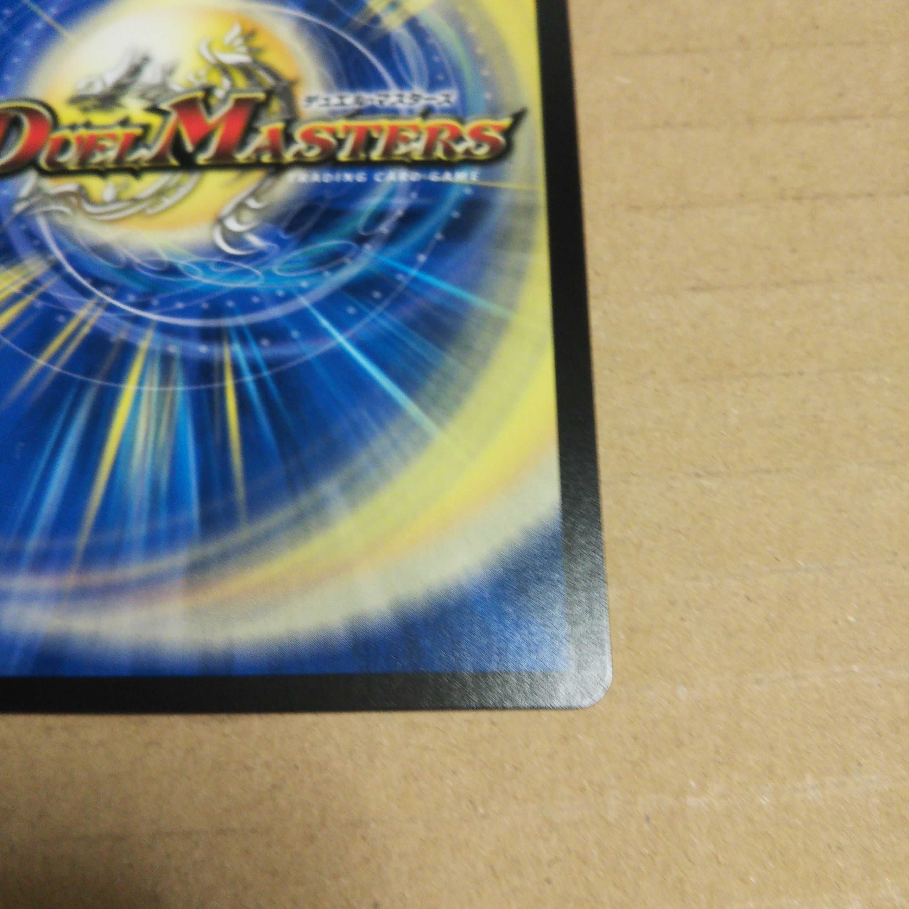 Paradiso Ciel, set of 2, 1 SE