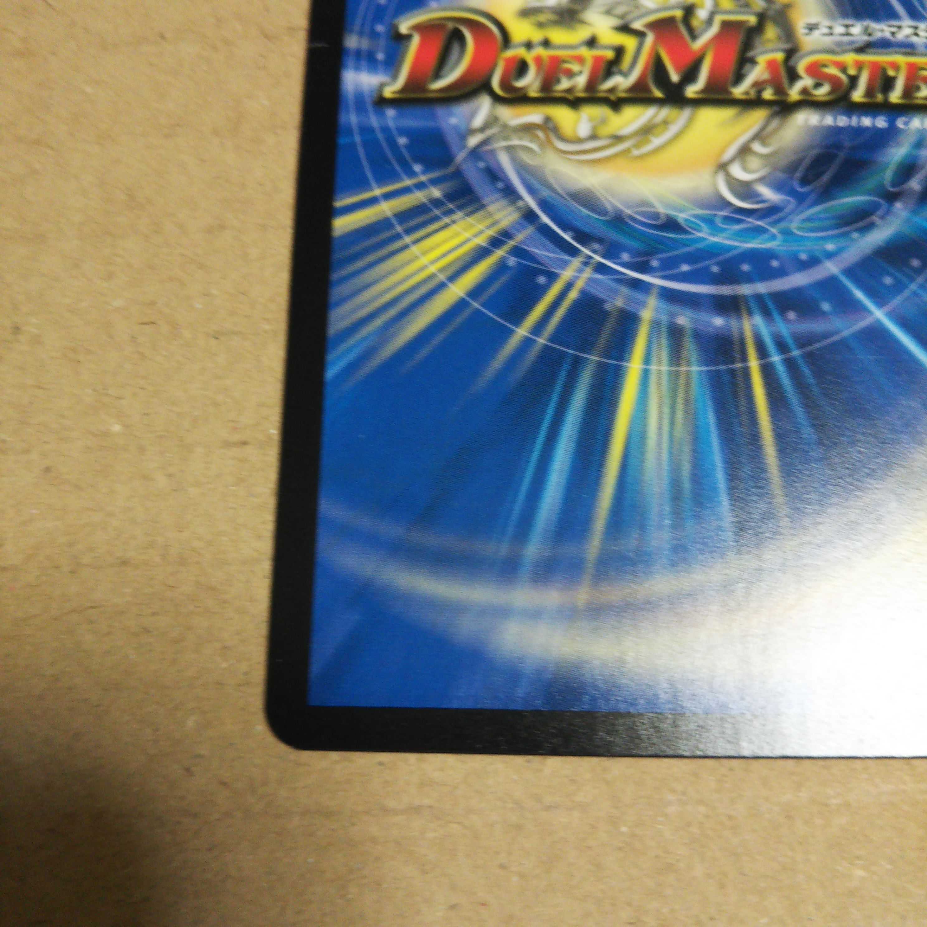 Paradiso Ciel, set of 2, 1 SE