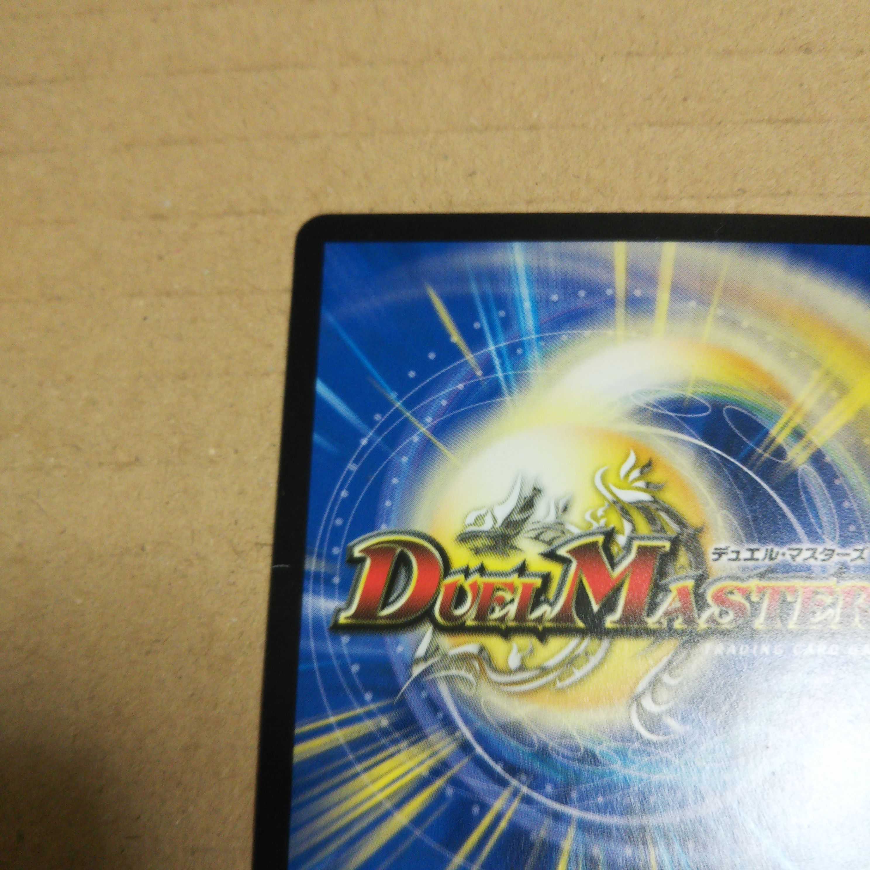 Paradiso Ciel, set of 2, 1 SE