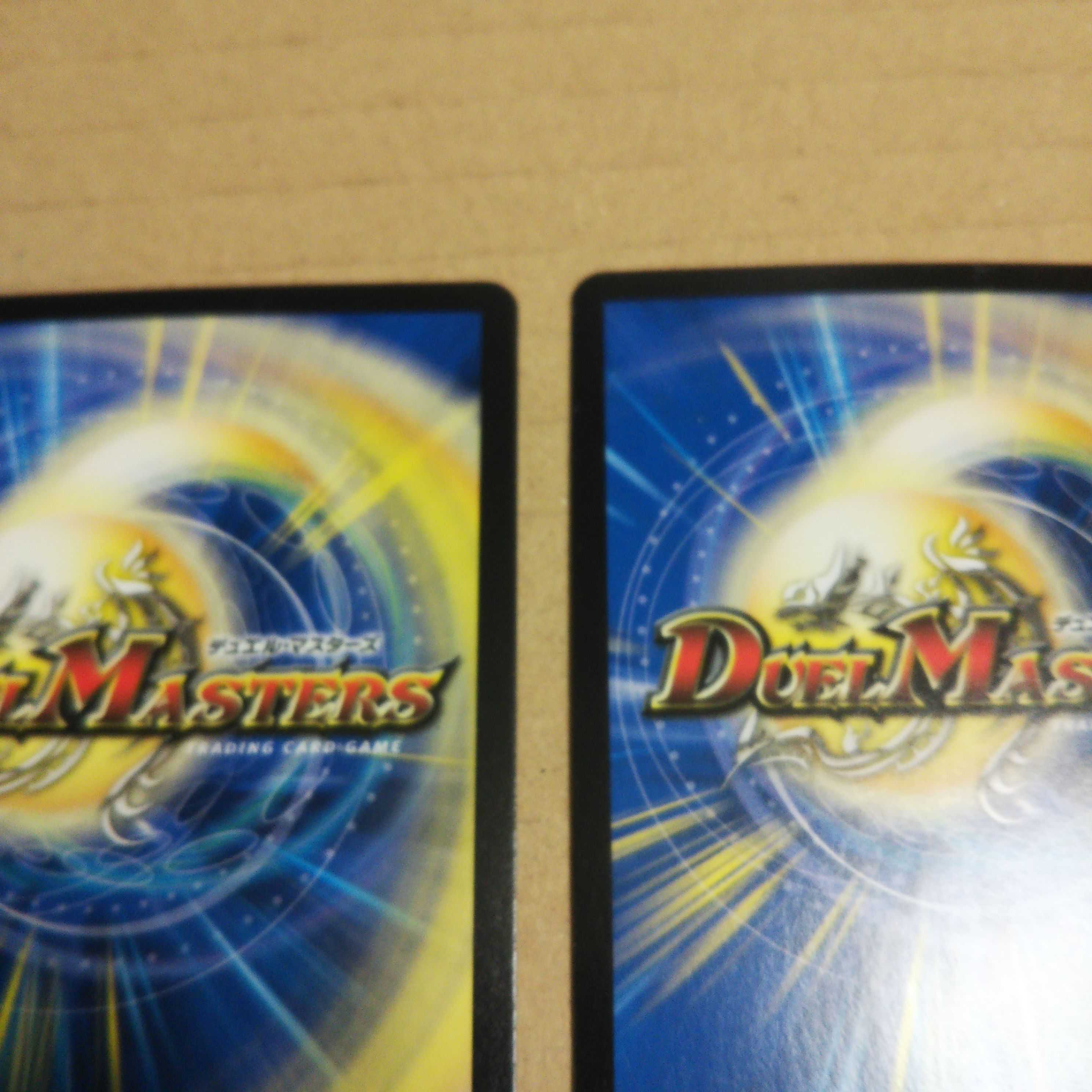 Paradiso Ciel, set of 2, 1 SE