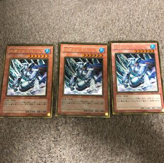 Mobius the Frost Monarch Gold Rare