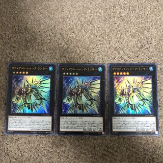 Valiant Shark Lancer