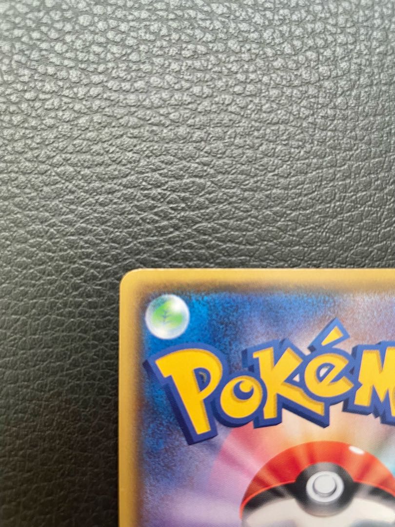 CharizardVMAX SSR [S4a 308/190] (High Class Pack "Shiny Star V")