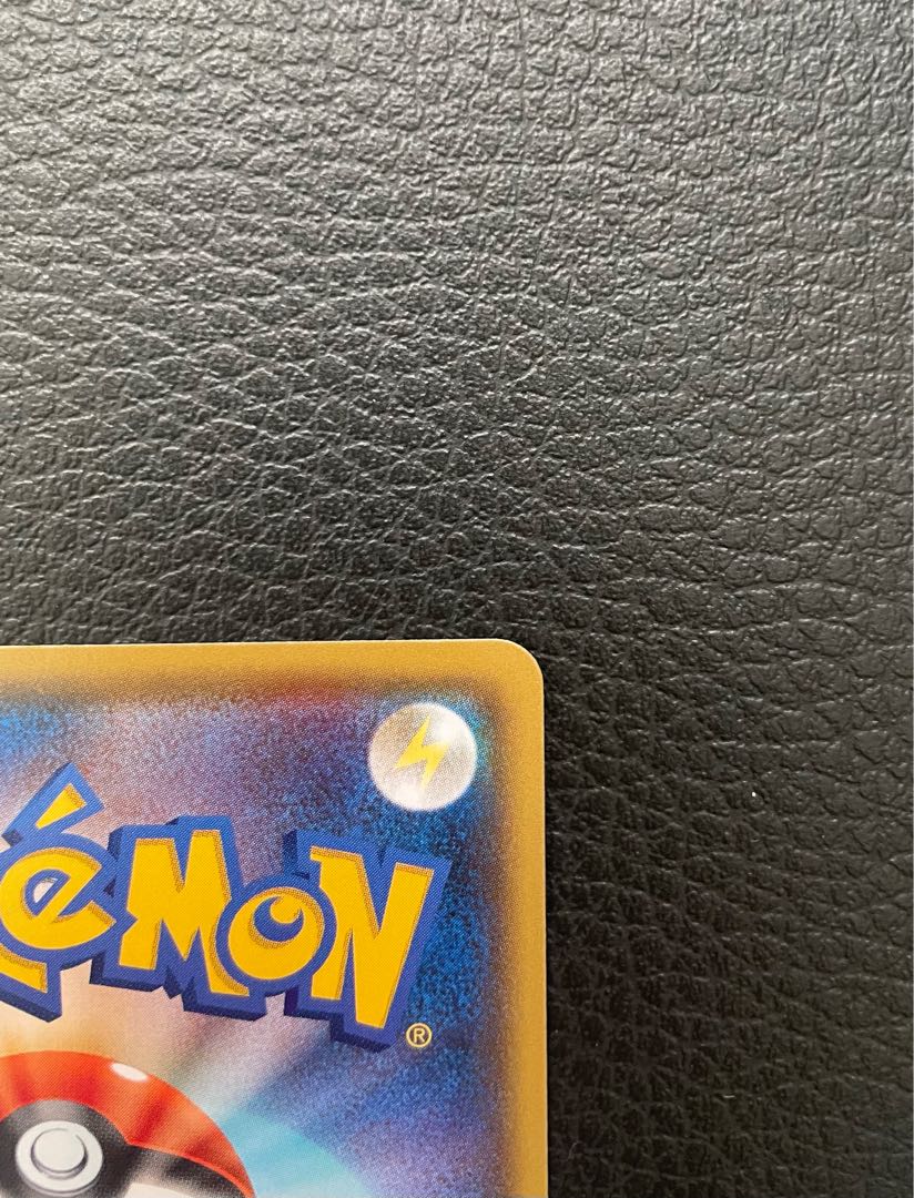 CharizardVMAX SSR [S4a 308/190] (High Class Pack "Shiny Star V")