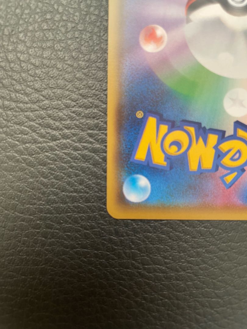 CharizardVMAX SSR [S4a 308/190] (High Class Pack "Shiny Star V")