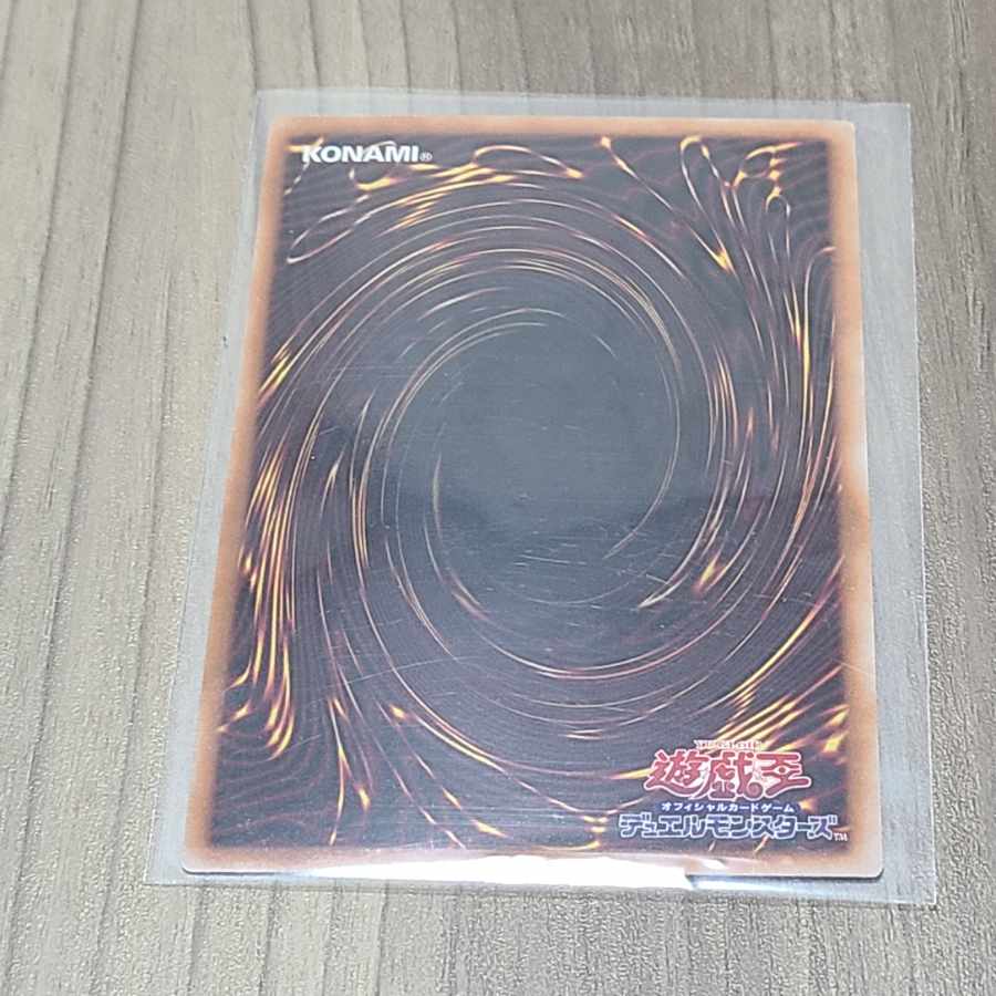 Yu-Gi-Oh selection5 Invoked Mechaba