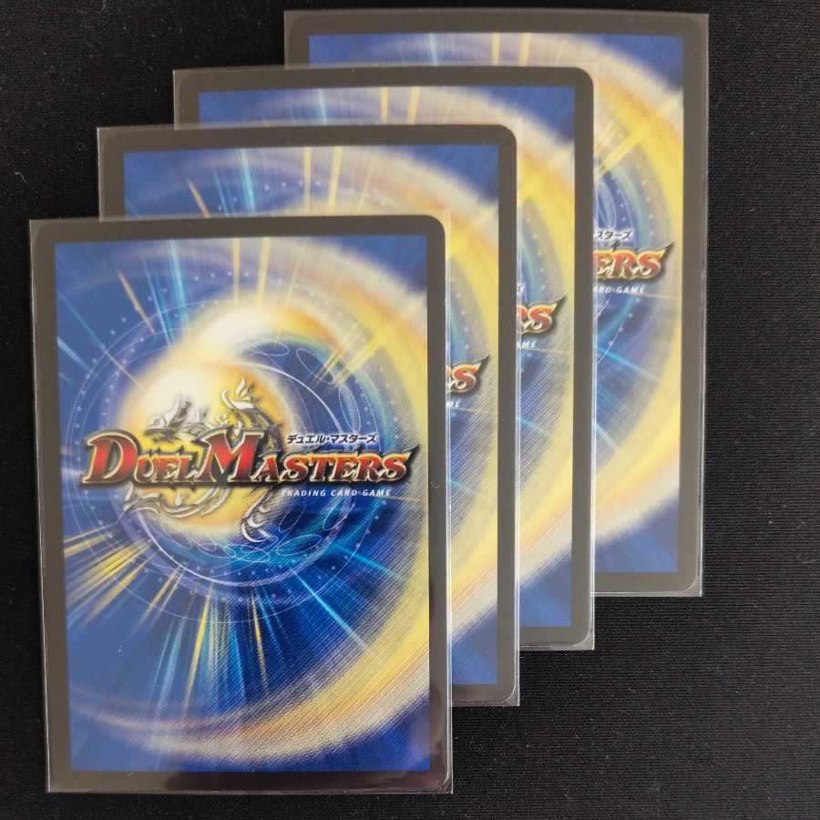 Infel Star Tree VR 7/76 4 sheets