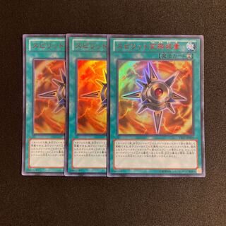 6591【遊戯王】エクシーズモンスター 汎用 30枚セット まとめ