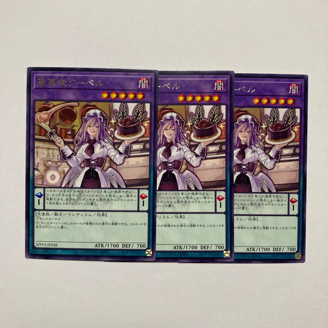 Saint Cu Bianca rare JP038