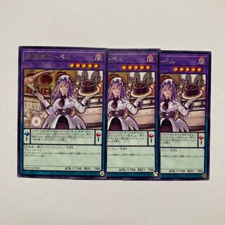 Saint Cu Bianca rare JP038