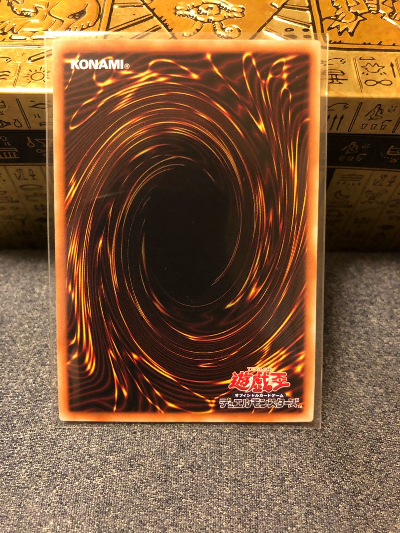 Dragon Utopian Aura Ultimate Rare JP079