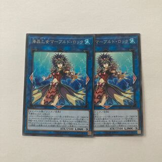 Marincess Marbled Rock Rare JP042