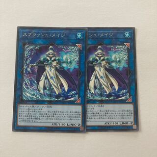 Splash Mage Rare JP048