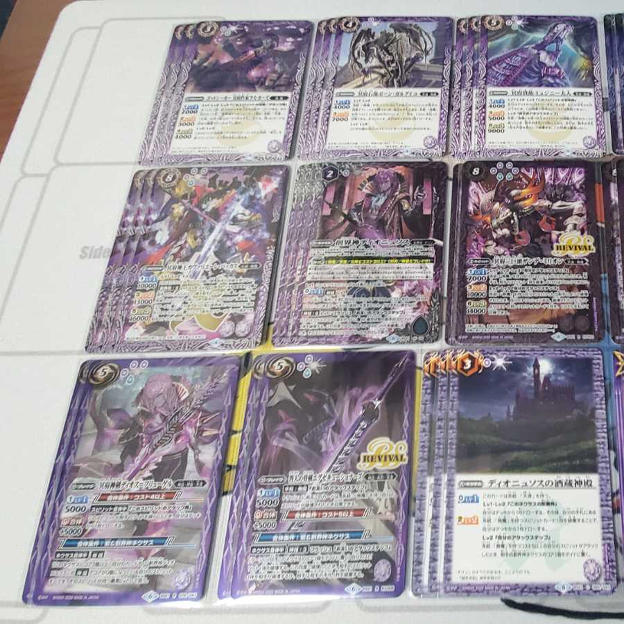 無魔 デッキ 1枚