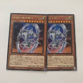 紺碧の機界騎士 レア JP019