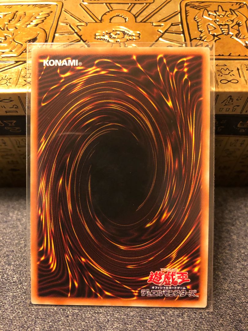 Valliants' Polyjuice - Phantom Medium Secret Rare JP009