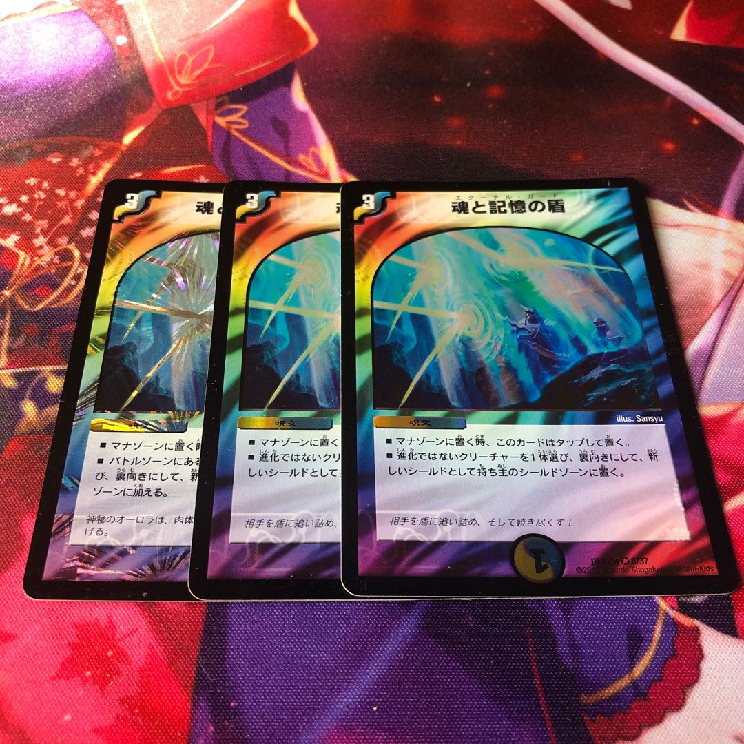 Miraculous Snare VR 44/50