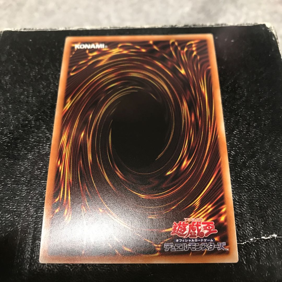 Crystal Clear Wing Synchro Dragon Ultra Rare JP004