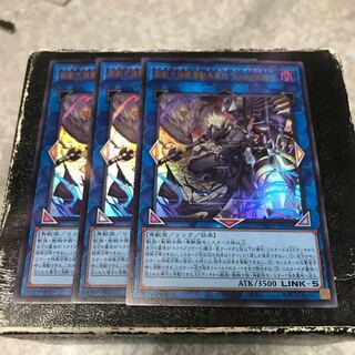 3 "Bucephalus II" Ultra Rare
