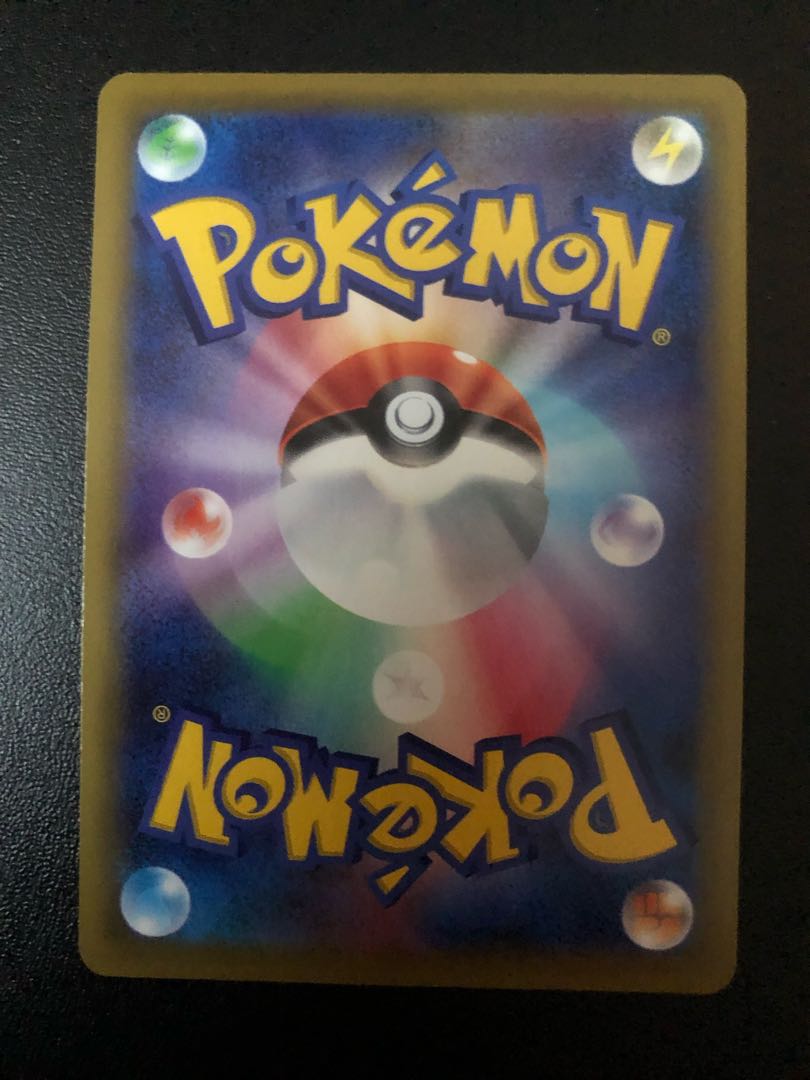 Bill's Maintenance SR 076/066