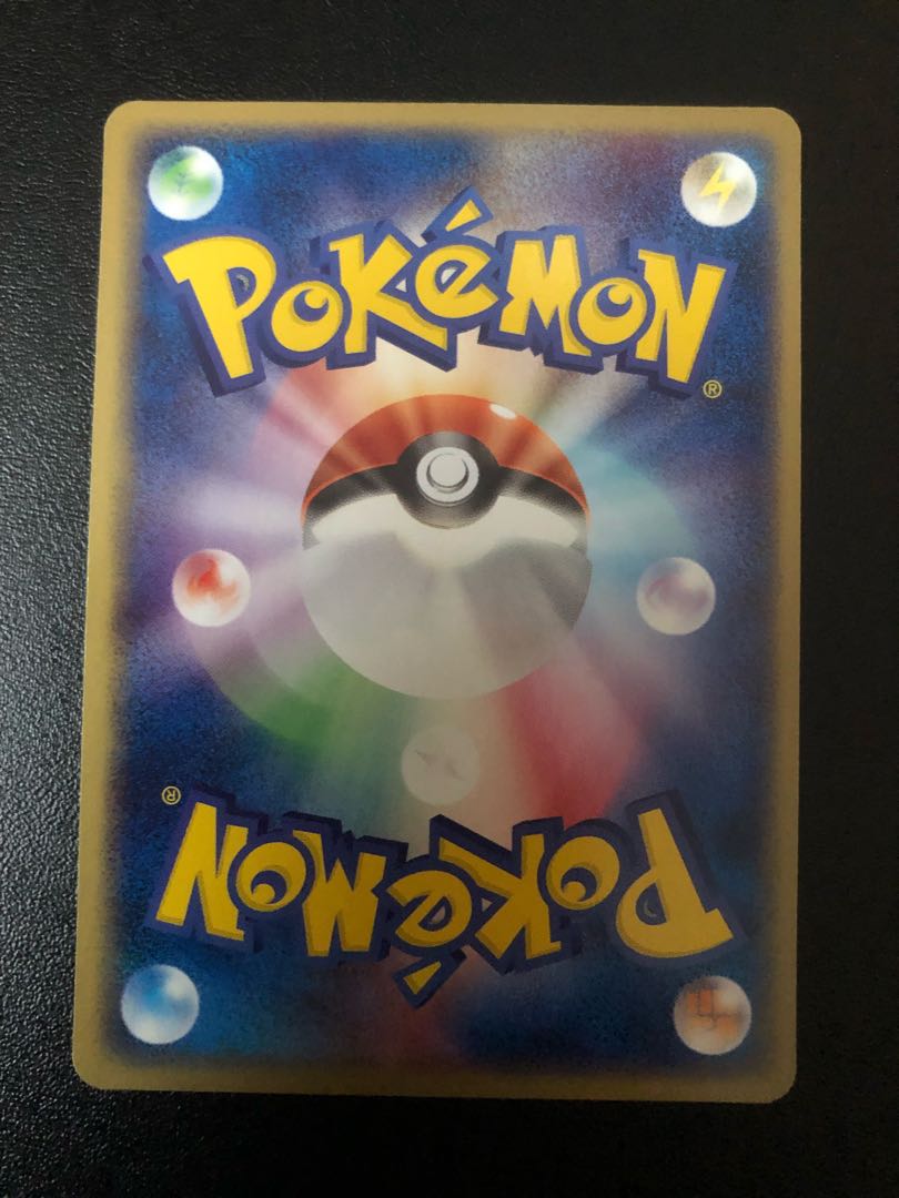 Persianex [P] of R-dan {036/PCG-P}