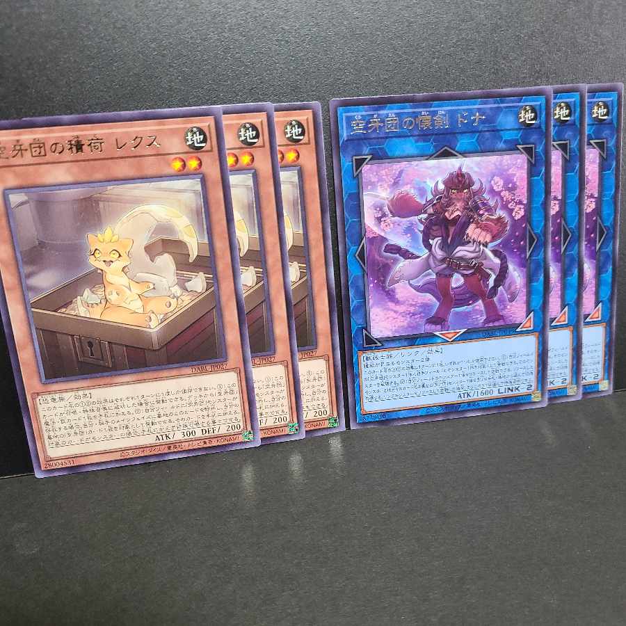 Kukagidan's cargo, Lex, Kukagidan's pocket sword, Donna.