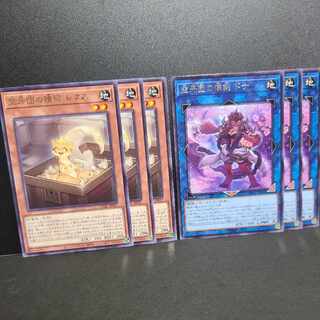 Kukagidan's cargo, Lex, Kukagidan's pocket sword, Donna.