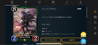 真獣王 プリシア