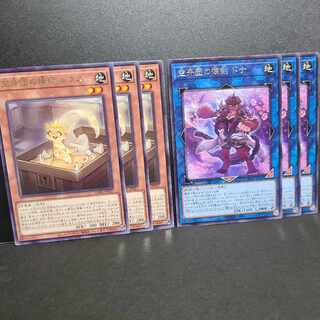 Exclusive] Kukagidan's cargo, Rex, Kukagidan's pocket sword, Donna.