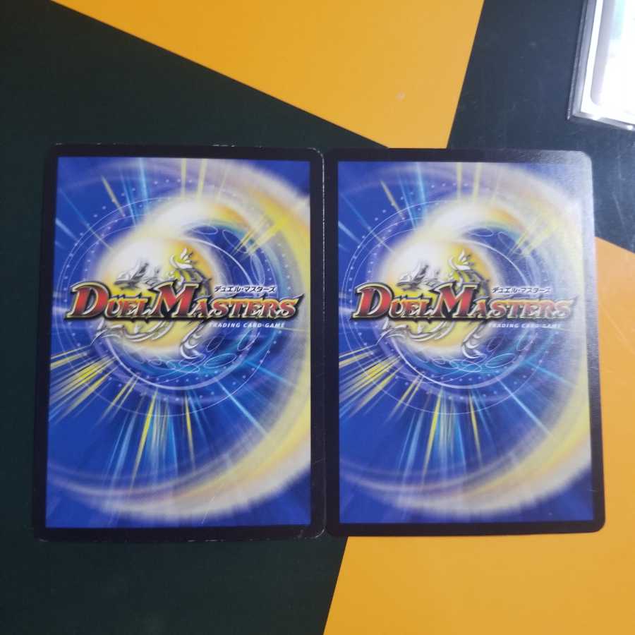 テック団の波壊GO！