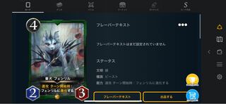 番犬 フェンリル