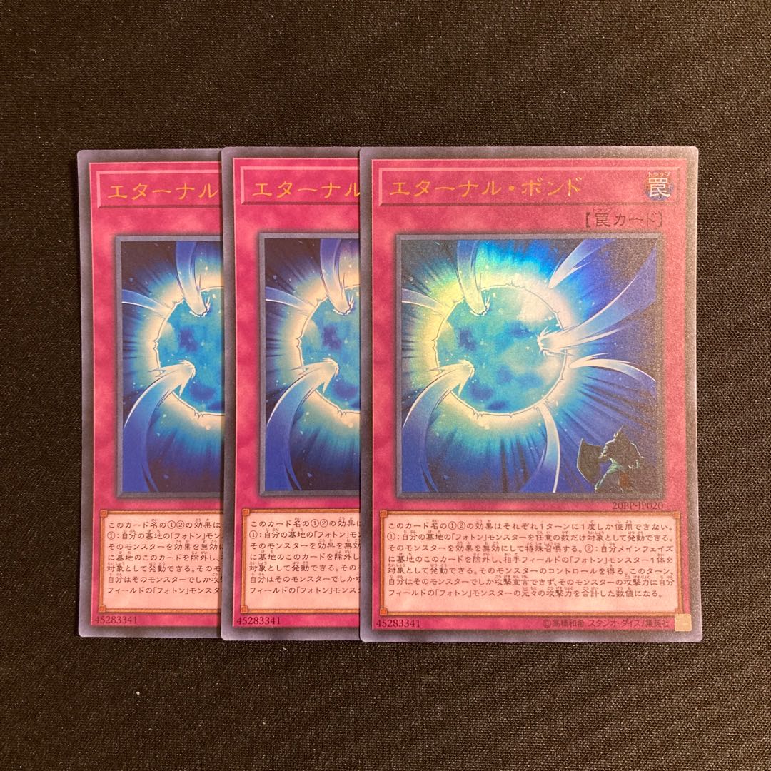 d434 Eternal Bond Ultra Rare 3-card set Yu-Gi-Oh!