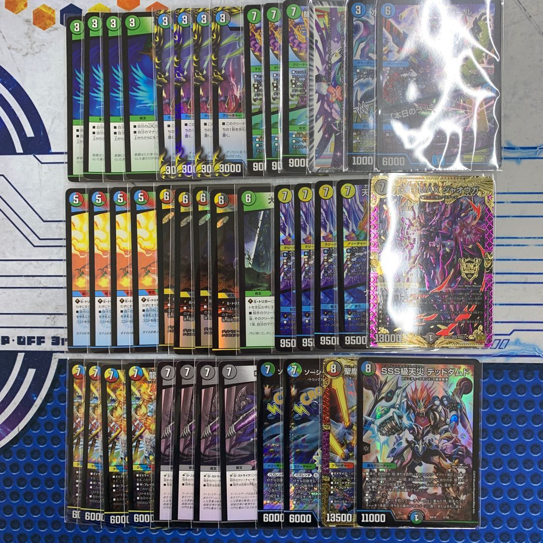 1499 5Cコントロール ASAKURAデッキ 1枚