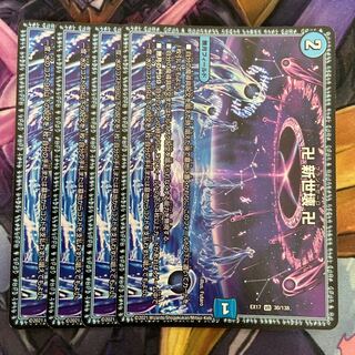 Manji Shinsei Kaihatsu Manji VR 30/138