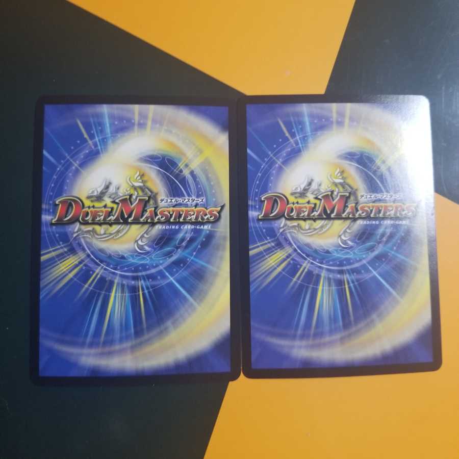 無修羅デジルムカデ