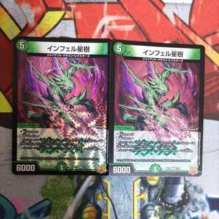 インフェル星樹 VR 7/76　2枚