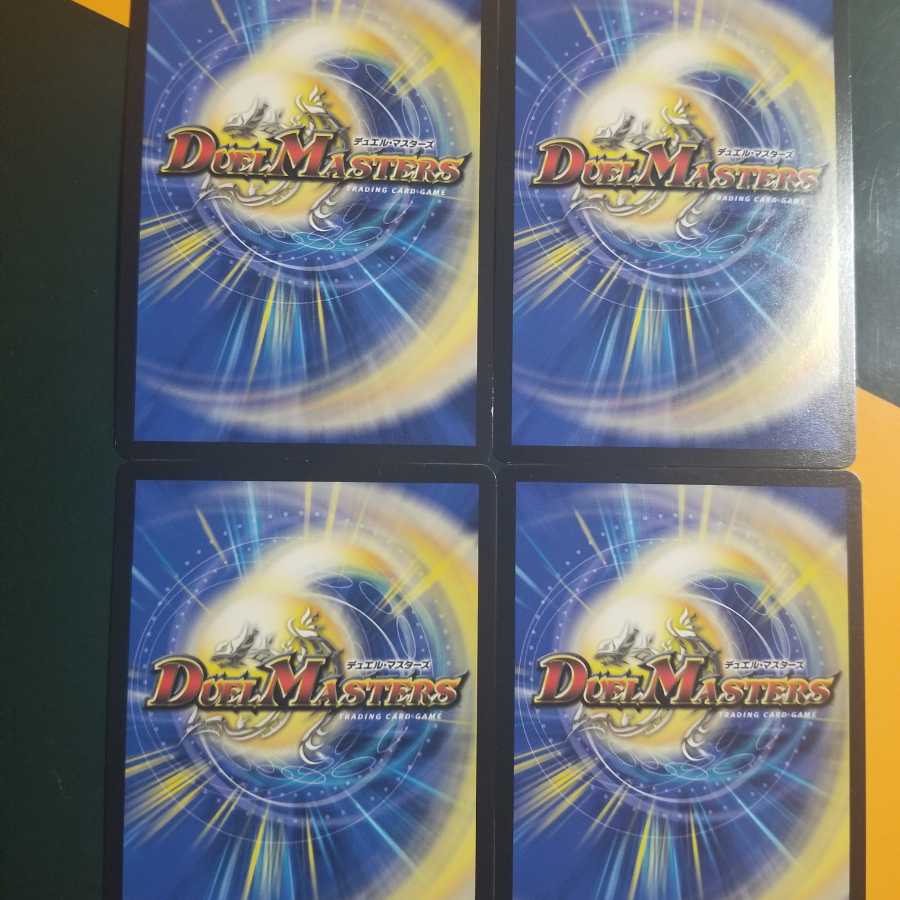 Dの博才サイバーダイス・ベガス