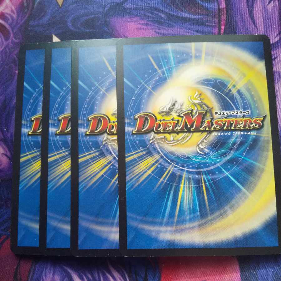 タルタホル C  1枚