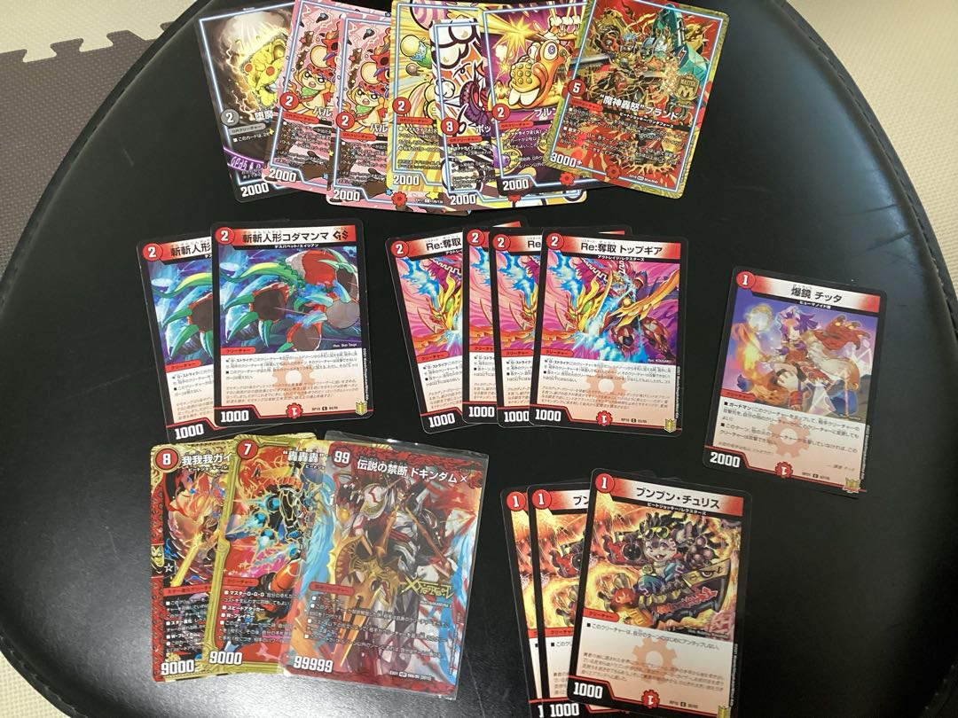 "Punishment" brand SE M2(Secret)2/M2 + extra 24 hours only Dangerous brand