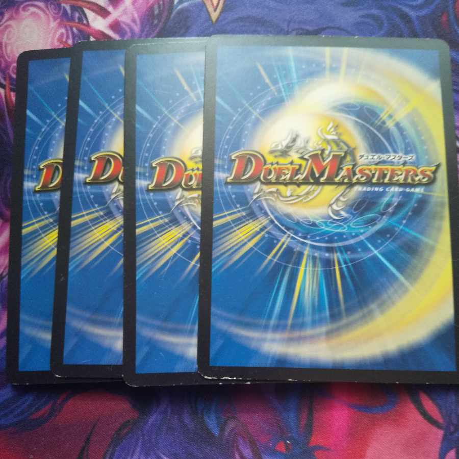 貝獣 ホタッテ C 1枚