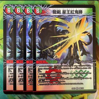 Glenmort Sword｜Dragon Sword Hoshio Beniki-Katsu VR 40a/130｜40b/130