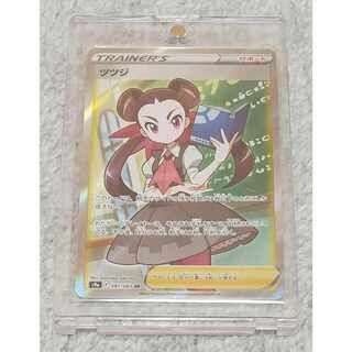 Pokemon Card TSUZUJI SR