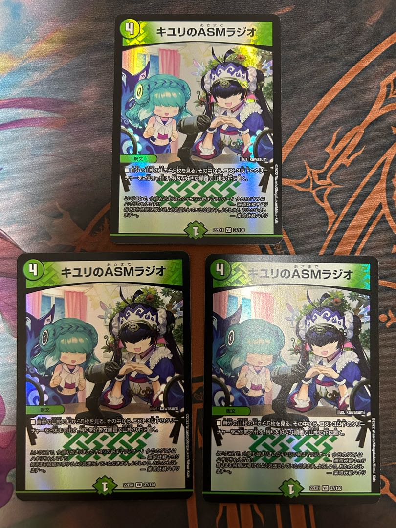 ASM Radio in Kiuri, VR 37/130