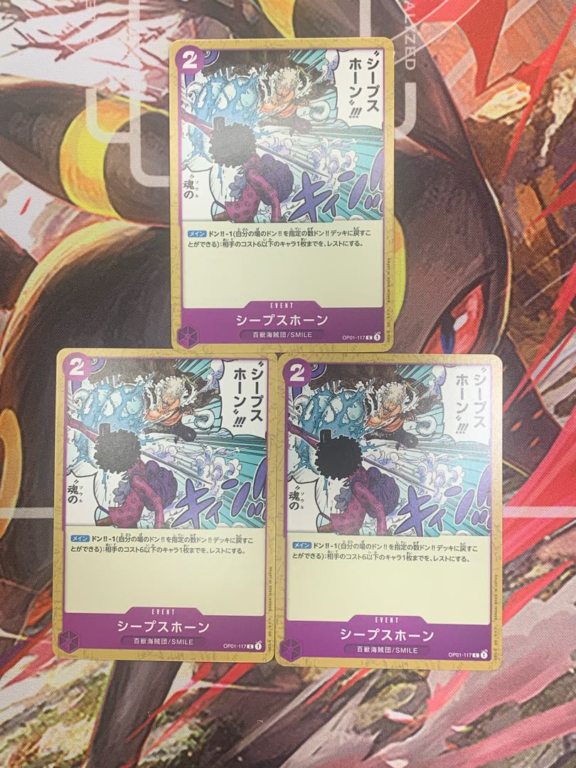 One Piece Card Sheep's Horn