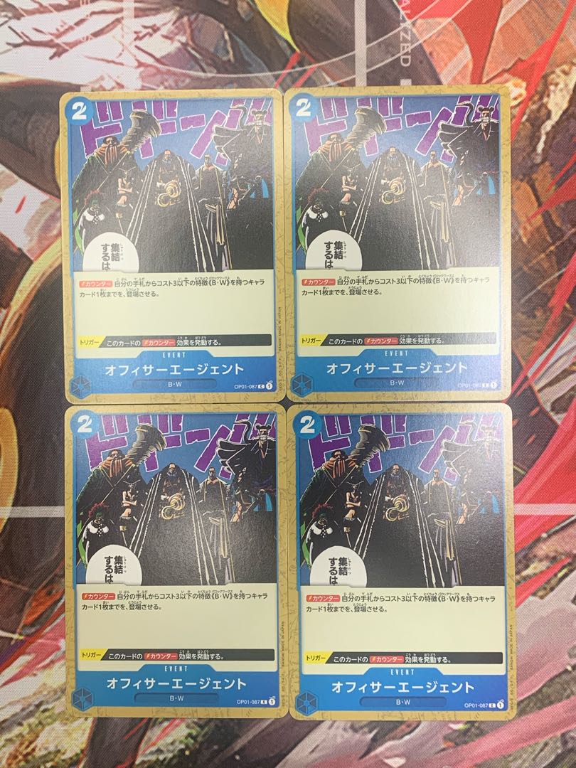 One Piece Card Officer Agent