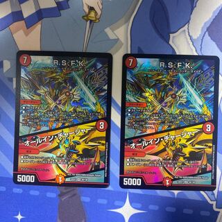 R.S.F.K.｜All-in Charger VR 30/130