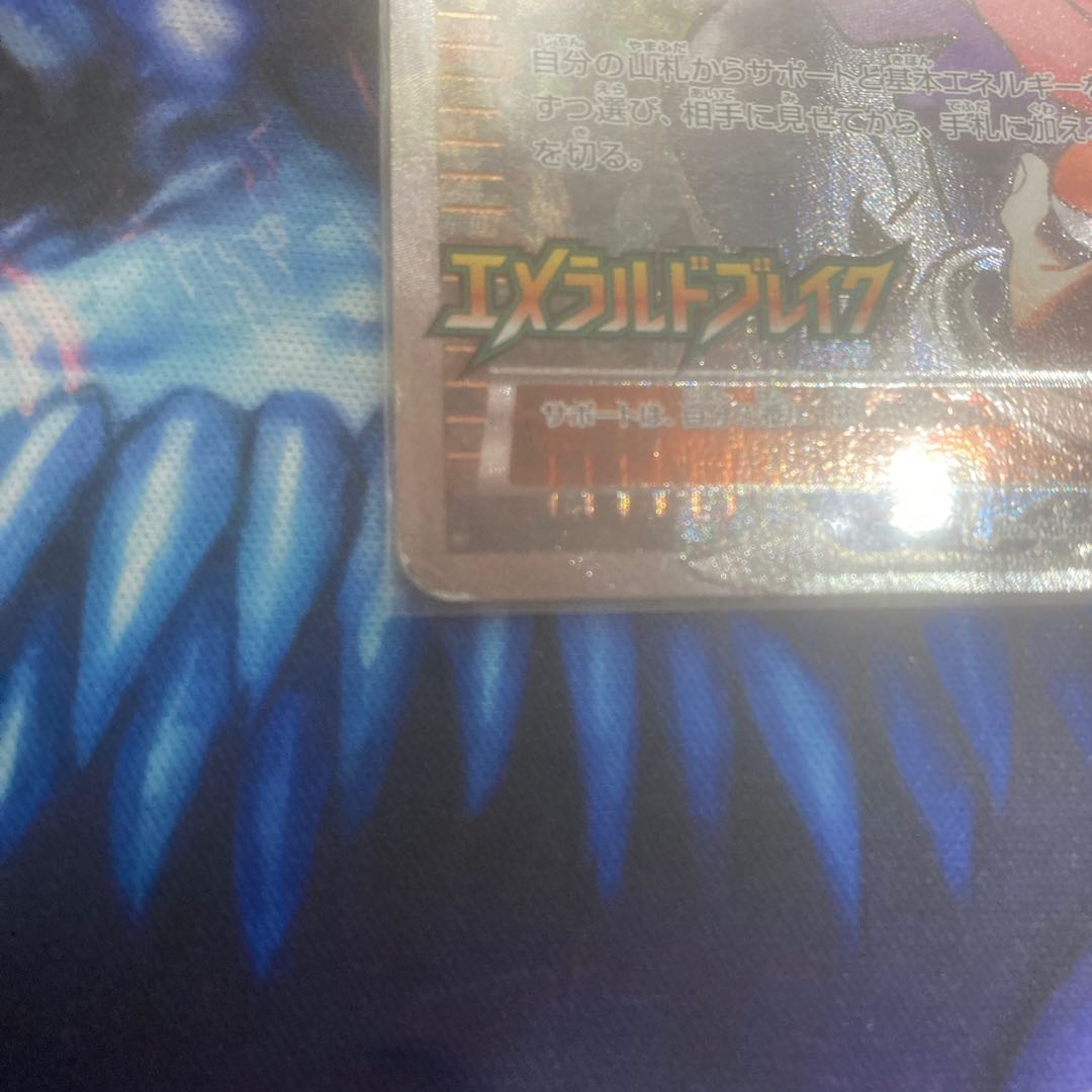 Steven PROMO 121/XY-P