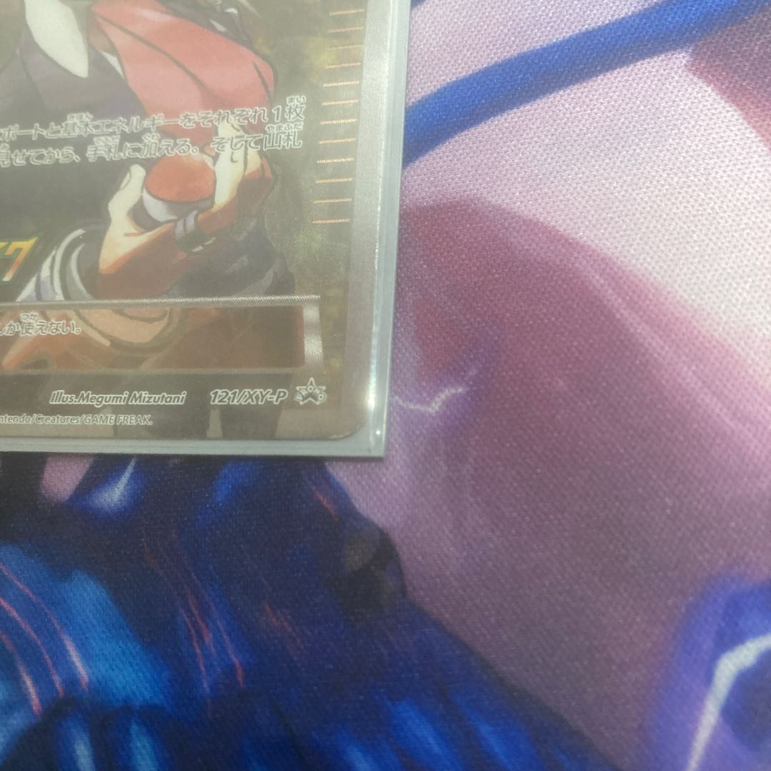 Steven PROMO 121/XY-P